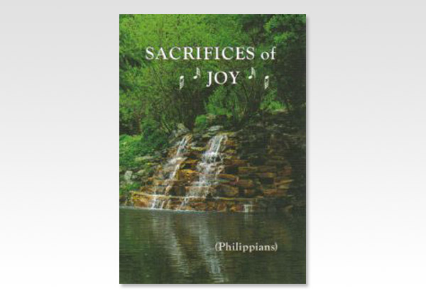 SacrificesOfJoy_G C Willis_472