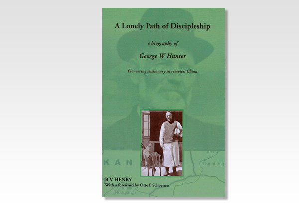 a lonely path of discipleship