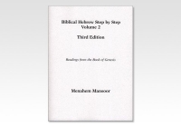 Biblical Hebrew Step by Step, vol. 2, 3rd ed.: Readings from the