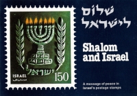 Shalom and Israel