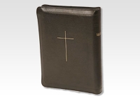 Arabic Bible Brown Genuine Leather